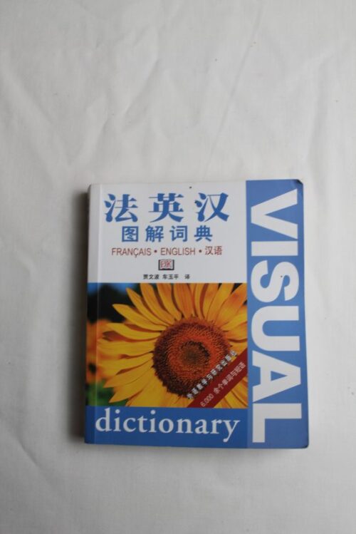 Francais English Chinese visual dictionary study book